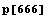 p[666]